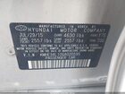 2016 Hyundai Sonata Hybrid Limited Серебряный vin: KMHE34L10GA020595