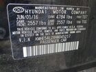 2017 Hyundai Sonata Plug-in Hybrid Limited Черный vin: KMHE54L2XHA045217