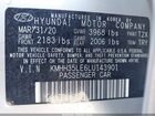 2020 Hyundai Elantra Gt Серебряный vin: KMHH35LE6LU143901 2020 Hyundai Elantra Gt Серебряный vin: KMHH35LE6LU143901