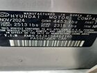 2025 Hyundai Sonata Sel Серебряный vin: KMHL64JA1SA462165
