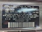 2024 Hyundai Elantra Se Gray vin: KMHLL4DG5RU744679