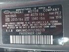 2026 Hyundai Elantra Hybrid Blue Gray vin: KMHLM4DJXTU186019