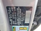 2026 Hyundai Elantra Sel Sport Premium Серебряный vin: KMHLS4DG1TU107850