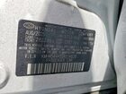 2025 Hyundai Ioniq 6 Limited Белый vin: KMHM54AA5SA114828