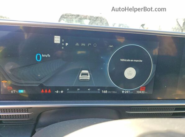 KMHM54ACXRA081045 2024 HYUNDAI IONIQ Белый Вид щитка приборов