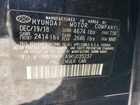 2019 Genesis G70 Черный vin: KMTG64LA9KU035237