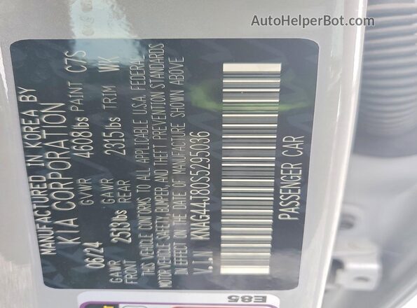 KNAG44J80S5295036 2025 KIA K5 Gray Widok komory silnika