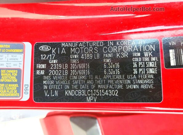 KNDCB3LC1J5154302 2018 KIA NIRO Red Widok wnętrza 360 stopni