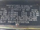 2026 Kia Niro Lx Серый vin: KNDCP3LE3T5327534 2026 Kia Niro Lx Серый vin: KNDCP3LE3T5327534