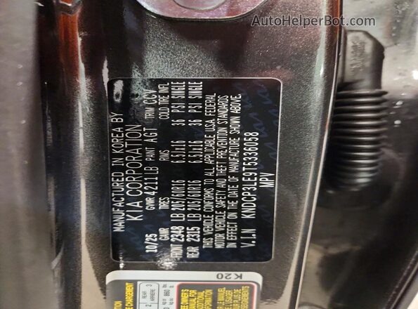 KNDCP3LE9T5336058 2026 KIA NIRO Gray VIN կոդի պիտակի տեսք