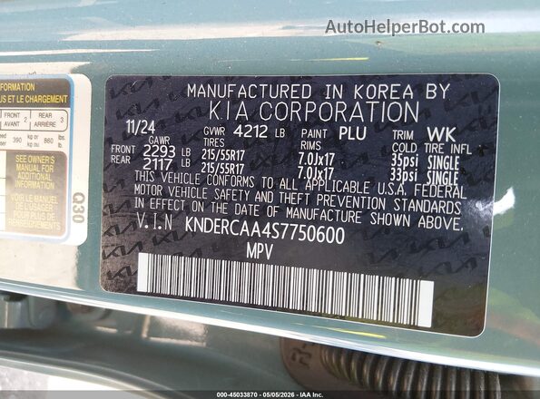 KNDERCAA4S7750600 2025 KIA SELTOS Бирюзовый Вид подкапотного пространства