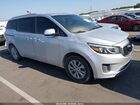 2017 Kia Sedona Lx Белый vin: KNDMB5C12H6282311