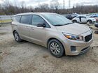 2017 Kia Sedona Lx Золотой vin: KNDMB5C12H6284737