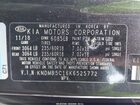 2019 Kia Sedona Ex Black vin: KNDMB5C16K6525772
