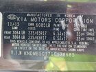 2016 Kia Sedona Lx Коричневый vin: KNDMB5C17G6178685