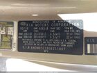 2016 Kia Sedona Lx Beige vin: KNDMB5C18G6211807