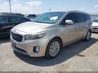 2016 Kia Sedona Ex Золотой vin: KNDMC5C17G6185035