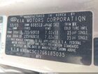 2016 Kia Sedona Ex Золотой vin: KNDMC5C17G6185035