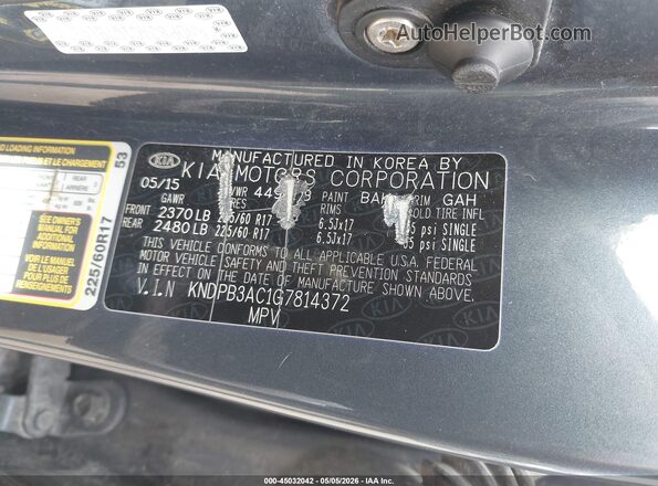 KNDPB3AC1G7814372 2016 KIA SPORTAGE Синий Вид подкапотного пространства