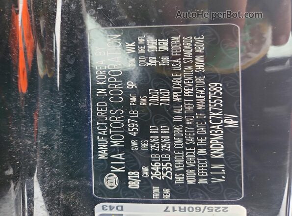 KNDPM3AC7K7557589 2019 KIA SPORTAGE Black ძრავის განყოფილების ხედი