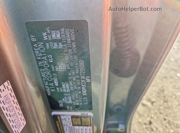 KNDPUCDF3R7235080 2024 KIA SPORTAGE Серый Вид подкапотного пространства