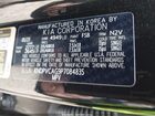 2023 Kia Sportage Hybrid Ex Black vin: KNDPVCAG9P7084835