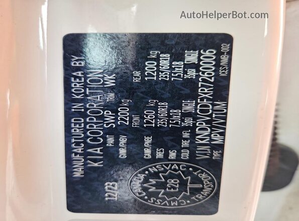 KNDPVCDFXR7260006 2024 KIA SPORTAGE White ძრავის განყოფილების ხედი