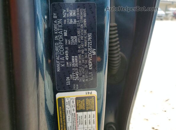KNDPVCDG3S7217691 2025 KIA SPORTAGE Синий Вид подкапотного пространства
