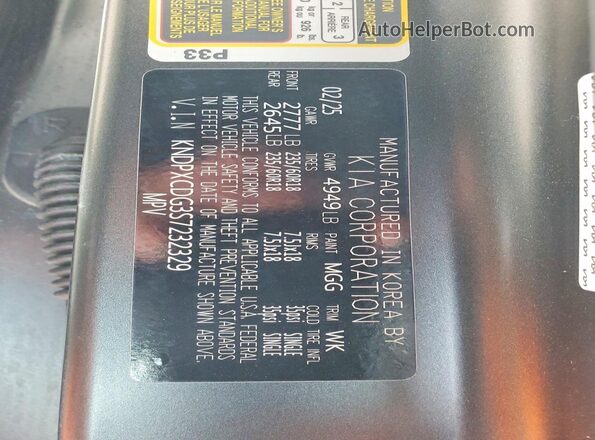 KNDPXCDG3S7232329 2025 KIA SPORTAGE Серый Вид наклейки с VIN-кодом