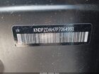 2023 Kia Sportage Plug-in Hybrid X-line Prestige Серый vin: KNDPZDAH7P7064991