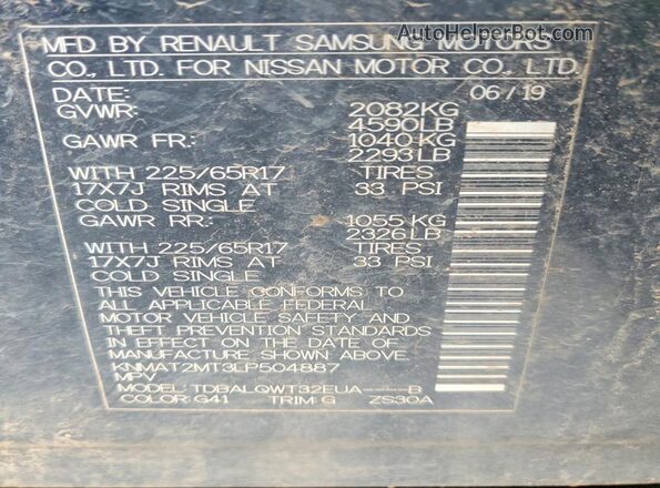 KNMAT2MT3LP504887 2020 NISSAN ROGUE Черный Вид наклейки с VIN-кодом