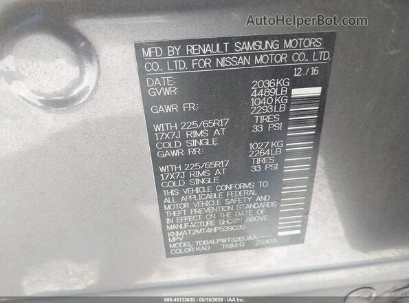 KNMAT2MT4HP539039 2017 NISSAN ROGUE Gray Вид підкапотного простору
