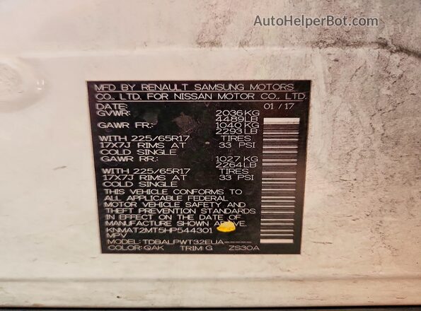 KNMAT2MT5HP544301 2017 NISSAN ROGUE Белый Вид наклейки с VIN-кодом