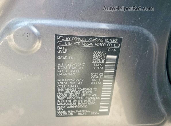 KNMAT2MT6HP505653 2017 NISSAN ROGUE Серый Вид подкапотного пространства