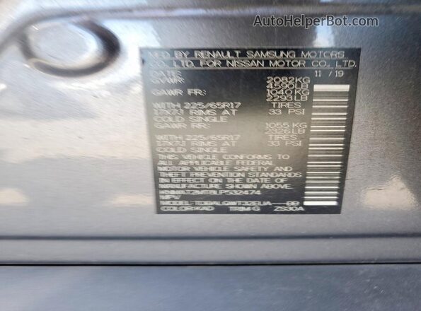 KNMAT2MT8LP532474 2020 NISSAN ROGUE Gray Вид наклейки з VIN-кодом