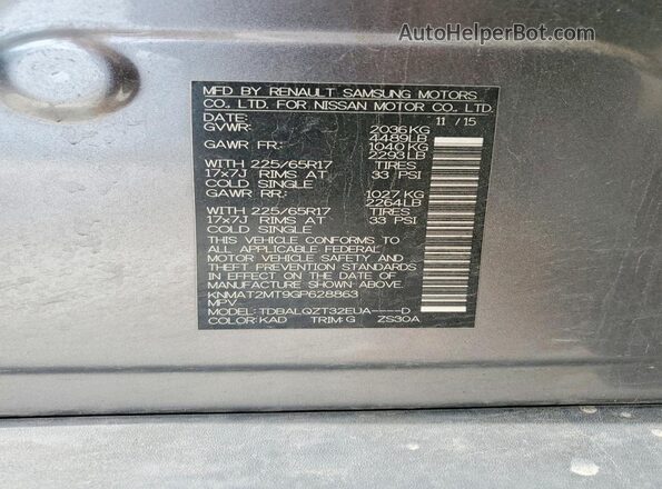 KNMAT2MT9GP628863 2016 NISSAN ROGUE Gray Панорамний вид салону 360°