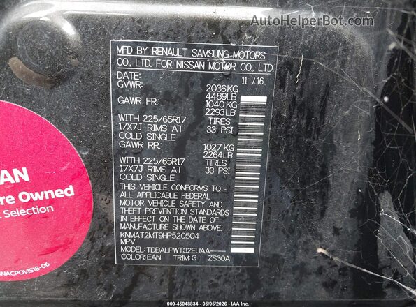 KNMAT2MT9HP520504 2017 NISSAN ROGUE Серый Вид подкапотного пространства