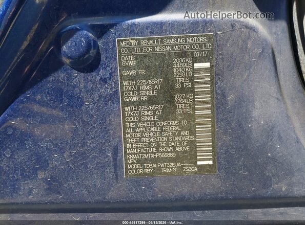 KNMAT2MTXHP566889 2017 NISSAN ROGUE Синий Вид подкапотного пространства