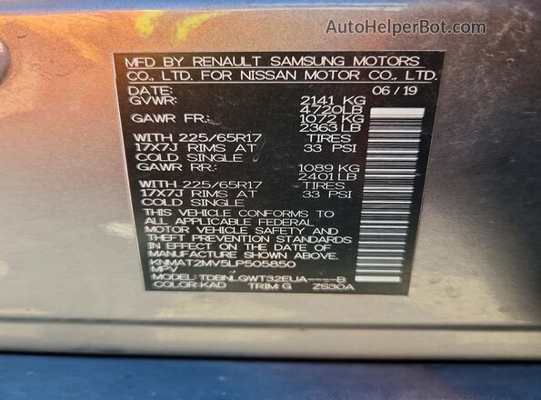 KNMAT2MV5LP505850 2020 NISSAN ROGUE Серый Вид наклейки с VIN-кодом