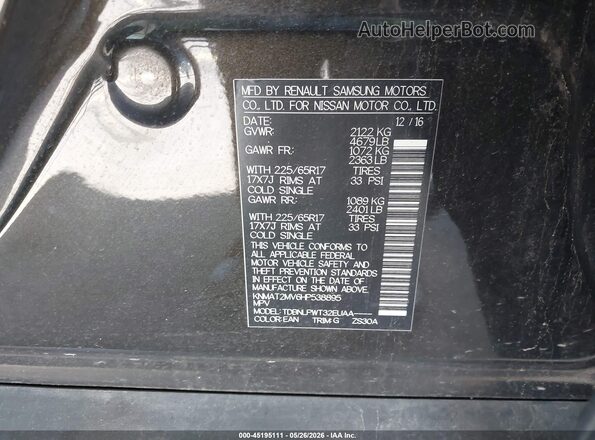 KNMAT2MV6HP538895 2017 NISSAN ROGUE Черный Вид подкапотного пространства