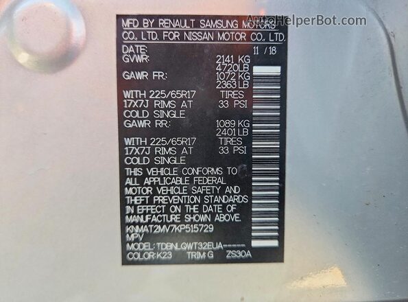 KNMAT2MV7KP515729 2019 NISSAN ROGUE Серебряный Вид подкапотного пространства