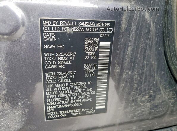 KNMAT2MV8HP609207 2017 NISSAN ROGUE Серый Вид подкапотного пространства