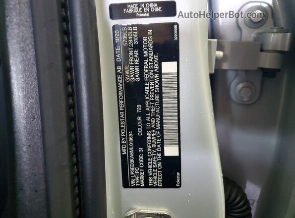 LPSED3KA6ML018694 2021 POLESTAR 2 Gray Vista del compartimento del motor