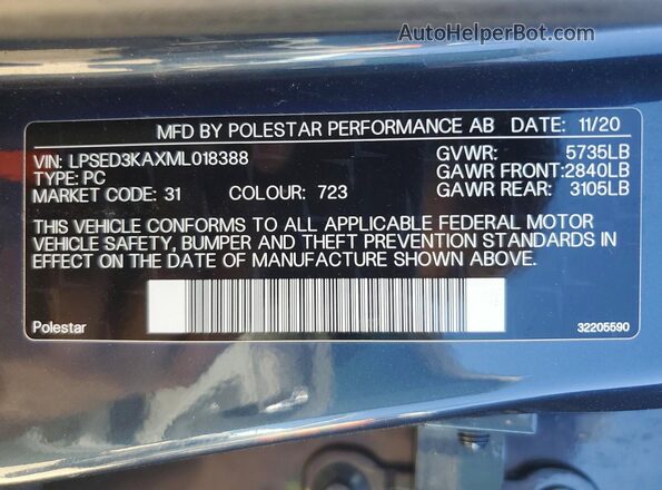 LPSED3KAXML018388 2021 POLESTAR 2 Синий Вид подкапотного пространства