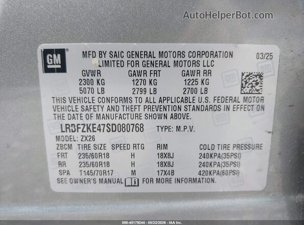 LRBFZKE47SD080768 2025 BUICK ENVISION Серый Вид подкапотного пространства