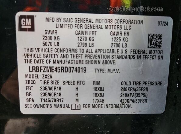 LRBFZME45RD074019 2024 BUICK ENVISION Черный Панорамный вид салона 360°