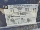 2026 Buick Envision Avenir Синий vin: LRBFZSR48TD020168