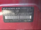 2021 Mitsubishi Mirage Carbonite Edition/es/le Красный vin: ML32AUHJ4MH002614