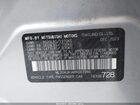2024 Mitsubishi Mirage Es/le Серебряный vin: ML32AUHJ4RH007366
