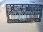 2019 Mitsubishi Mirage G4 Es Silver vin: ML32F3FJXKHF15316